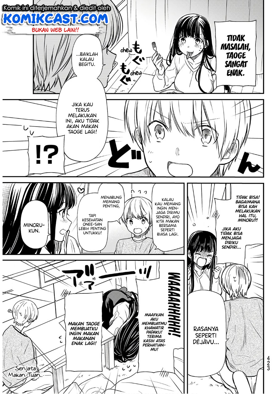 Danshi Koukousei wo Yashinaitai Onee-san no Hanashi